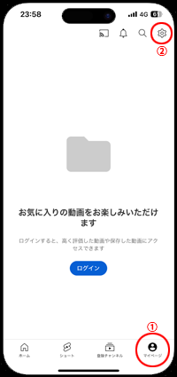 iPhoneでYouTubeの動画の画質設定画面を表示する