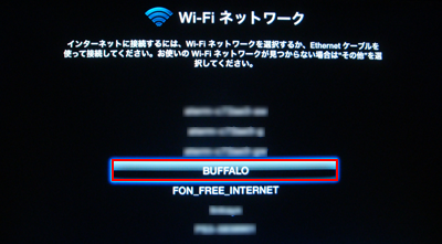 Apple TVの初期設定でWi-Fiの接続設定を行う