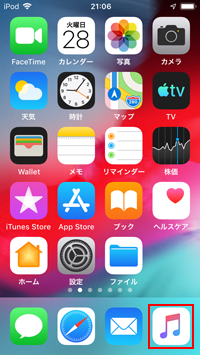 iPod touch ミュージック