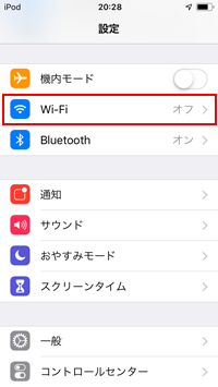 iPod touch Wi-Fi