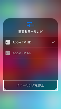 iPod touch Apple TV