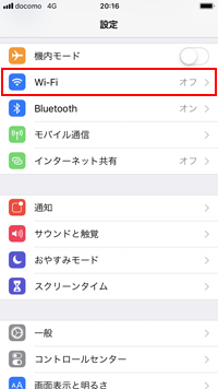 iPhoneでAirPlay画面を表示する