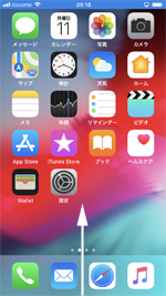 iPhoneでコントロールセンターを表示する