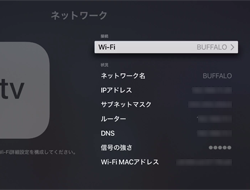 Apple TVを接続したHDMIに切り替える