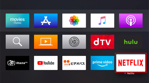 Apple TVにダウンロードしたアプリを起動する