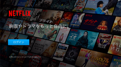 Apple TVに追加したアプリを起動する