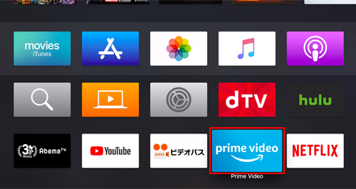 TVでアプリを起動・終了・切り替える方法 Wave+ Apple TV