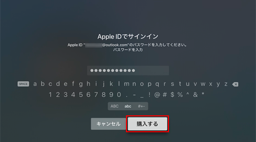 Apple TVで「Apple TV＋」の年間プランを契約する