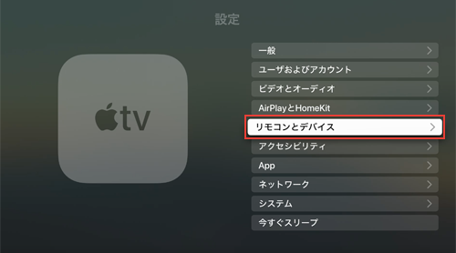 Apple TVで4K映画のレンタル画面を選択する
