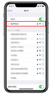 iPhone/iPadをWi-Fiネットワークに接続する