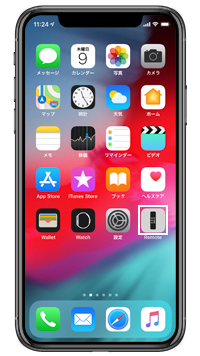 iPhone/iPadで「Apple TV Remote」アプリを起動する