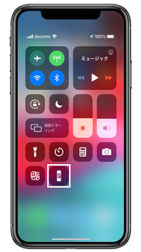 iPhone/iPadのコントロールセンターで「Apple TV Remote」をタップする