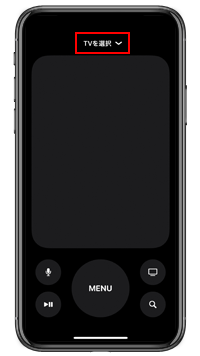 Apple TVを選択