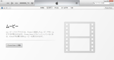 iTunes