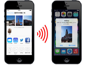iPod touchでのAirDropの設定と使い方