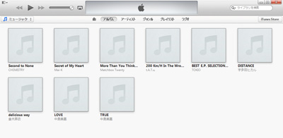 iTunesを起動する