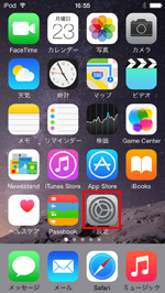 iPod touchで設定アプリを起動する