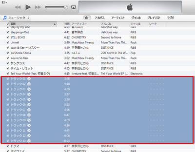 Itunesでcdトラック名を取得する方法 Ipod Wave