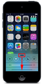 iPod touchでコントロールセンターを閉じる