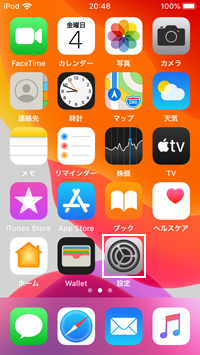 iPod touchで設定をタップする