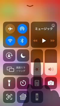 iPod touchのコントロールセンターからダークモードをオンにする