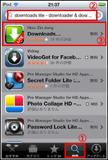 for ipod download FanControl v160 for ipod download FanControl v160