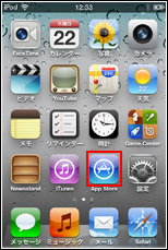 Ipod Touchでyoutubeから動画をダウンロードする Ipod Wave