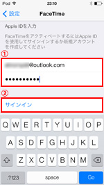 iPod touch でFaceTimeにサインインする