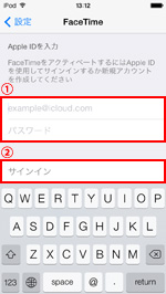 iPod touchでFaceTimeにサインインする