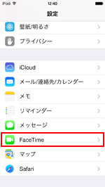 設定からFaceTimeを選択する