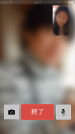 FaceTimeで無料ビデオ通話を開始する