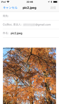 iPod touchの「Files」でファイルをメール添付する