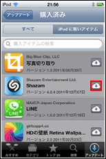  iCloudアイコン