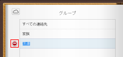 iCloud.comで削除アイコンをクリックする