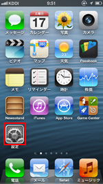 iPhone/iPod touchで設定をタップする