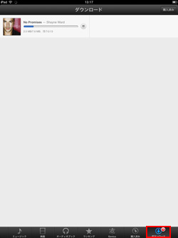 iPad/iPad miniで曲・音楽のダウンロード状況を確認する