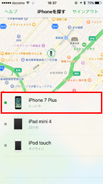 iPhoneの現在位置をマップ上に表示する