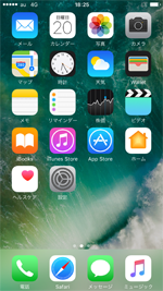 iPhoneで紛失モードを解除する