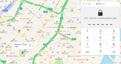 iPhoneを探す パスワードを入力してiPhoneをロックします