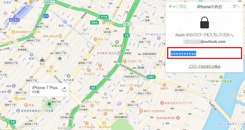 iPhoneを探す iPhoneの消去するにはApple IDのパスワードを入力する