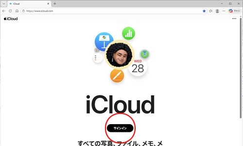 iCloud.comにログイン(サインイン)する方法 | iPhone Wave