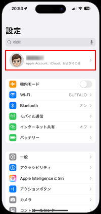 WebからのiCloudデータへのアクセスを許可する