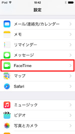 iPhoneとiPod touchを同じApple IDでFaceTimeにサインインする