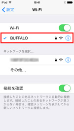 Wi-Fiネットワークに接続する