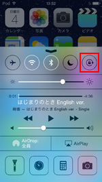 iPod touchのコントロールセンターで画面ロックアイコンをタップする