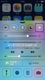 iPod touchで画面ロックを解除する