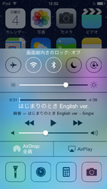 iPod touchｄ画面縦向きロックがオフになる