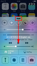 iPod touchでコントロールセンターを閉じる