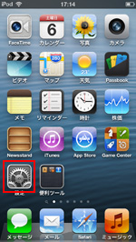 iPod touch 設定