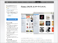 iPod touch の電源を入れる